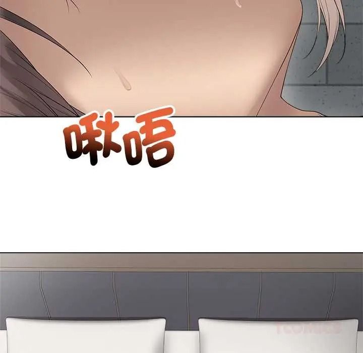 最後的沖刺第79話