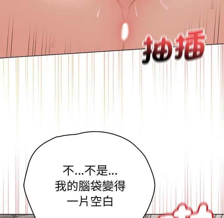 最后的冲刺第79話