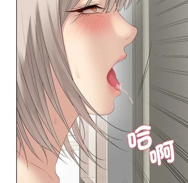 最後的沖刺第79話