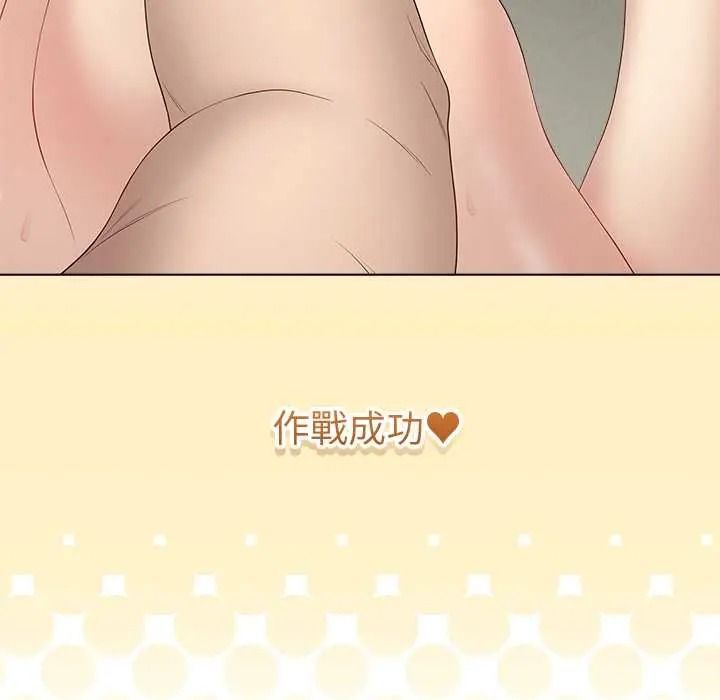 最后的冲刺第79話