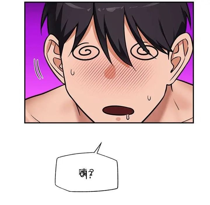 催眠手机第87話