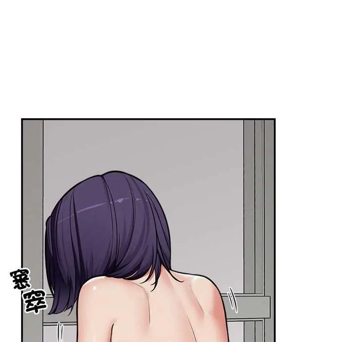 催眠手机第87話