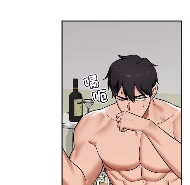 催眠手机第87話
