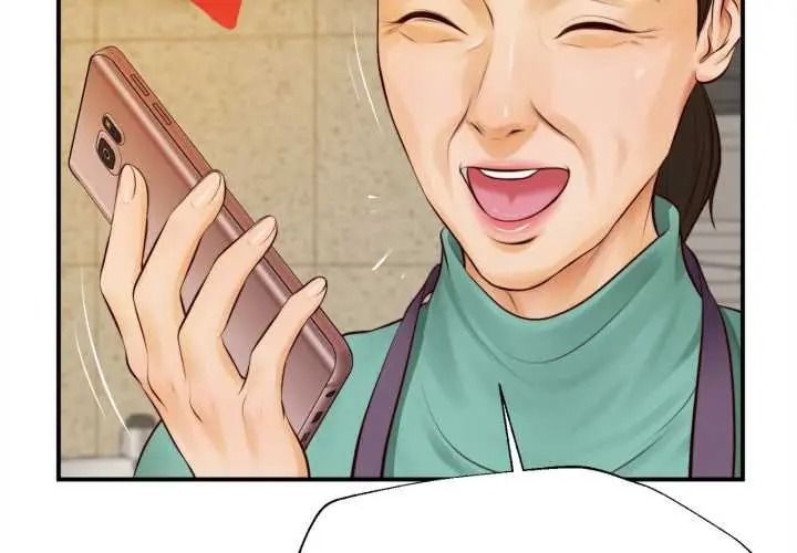 無限輪廻的一天第27話