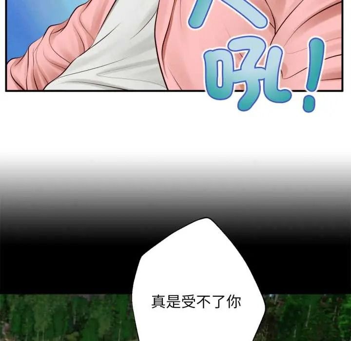 无限轮回的一天第27話