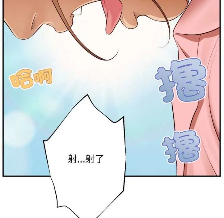 无限轮回的一天第27話