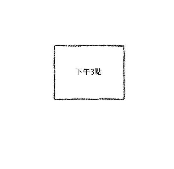 無限輪廻的一天第27話