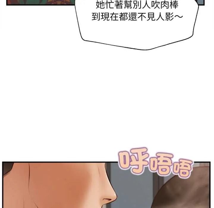 无限轮回的一天第27話