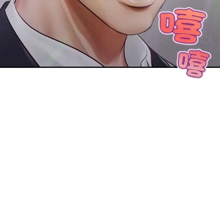 無限輪廻的一天第27話