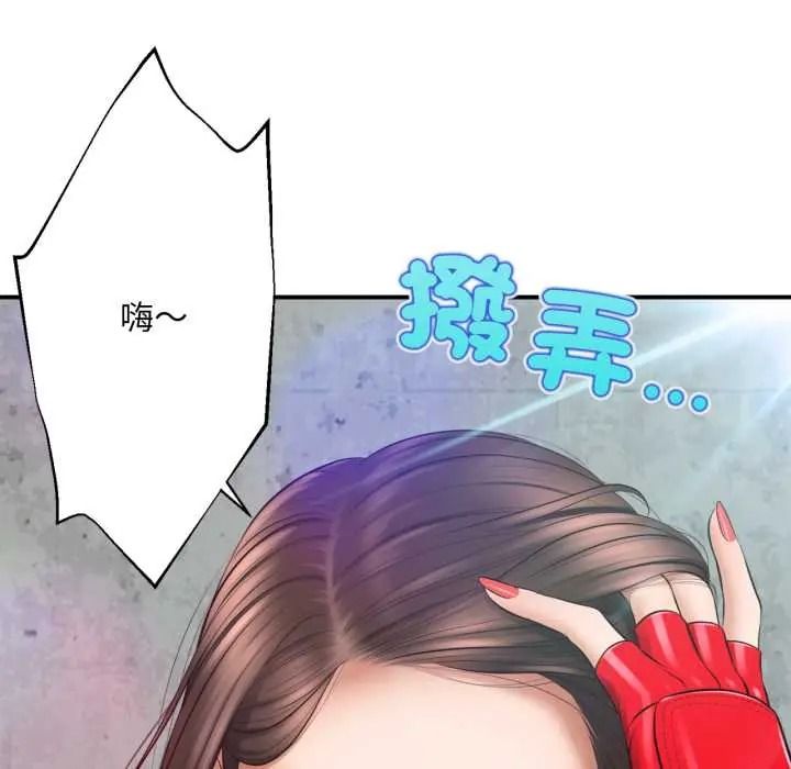 無限輪廻的一天第27話