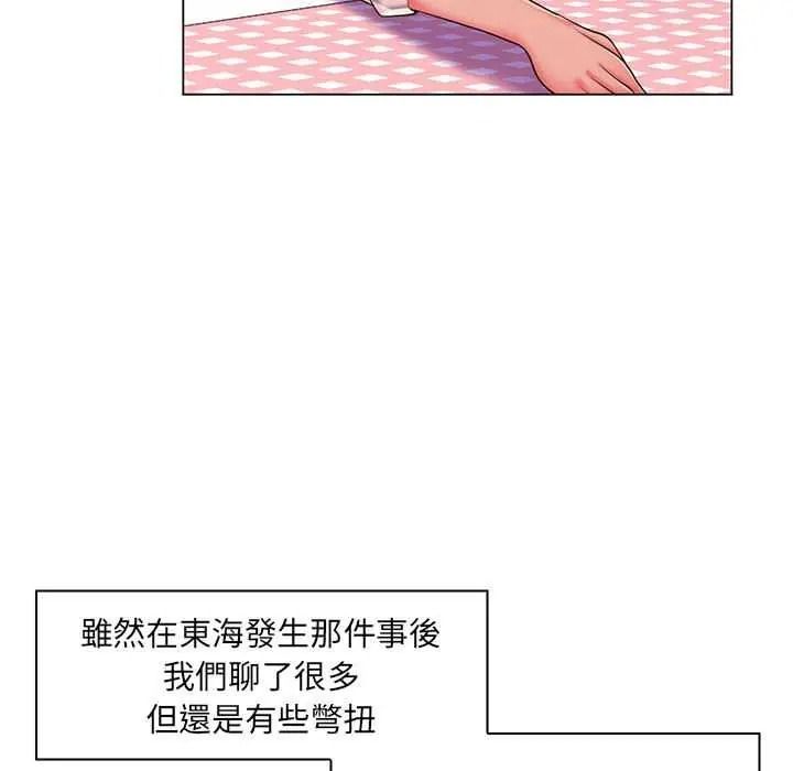 脱序教师第29話