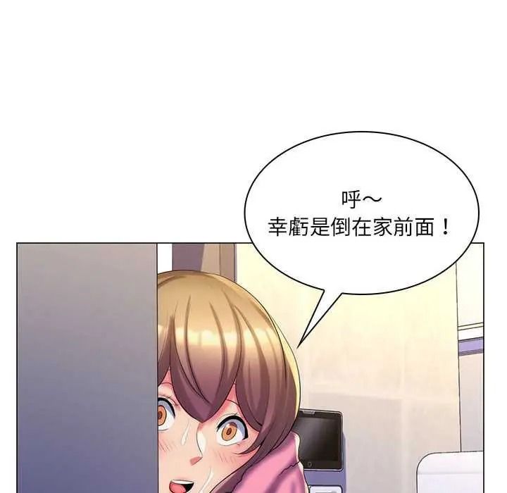 脱序教师第29話