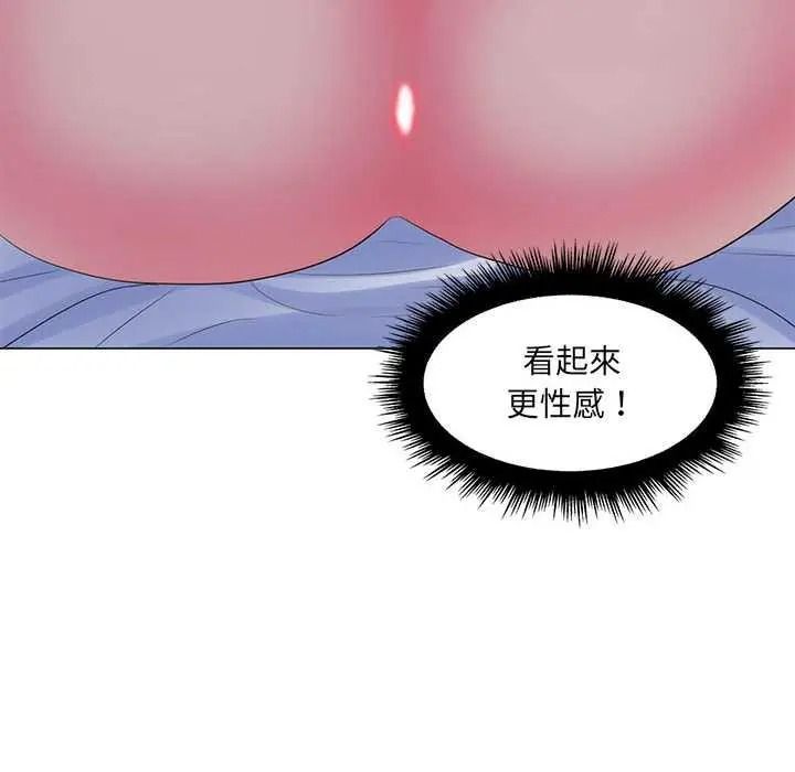 脱序教师第29話