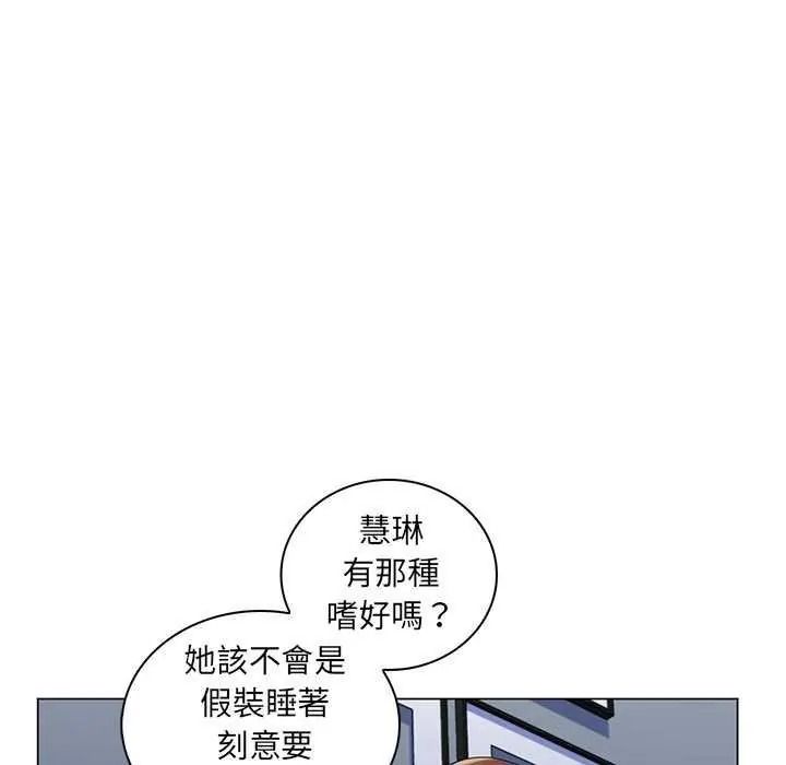 脱序教师第29話