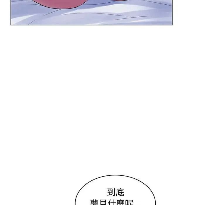 脫序教師第29話