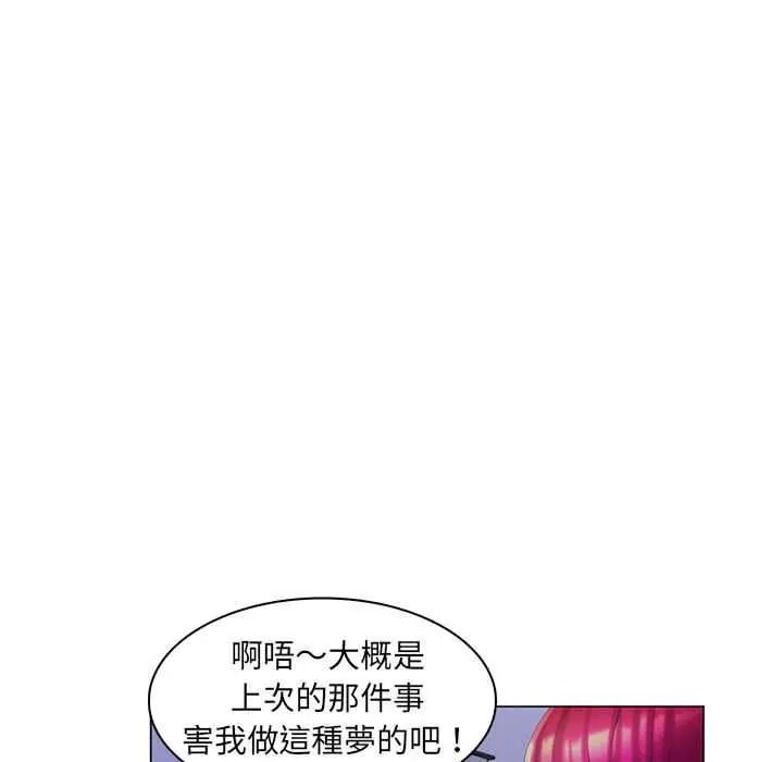 脱序教师第29話