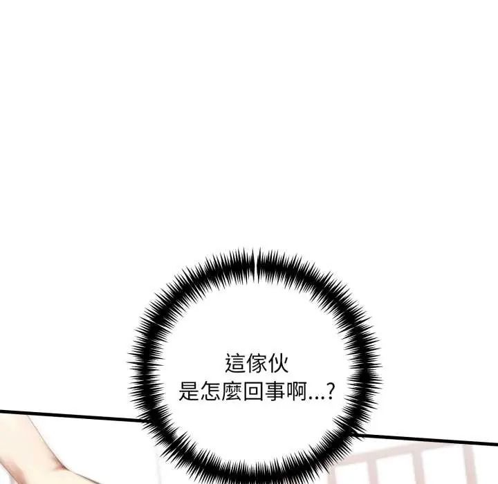 迟来的叛逆第21話