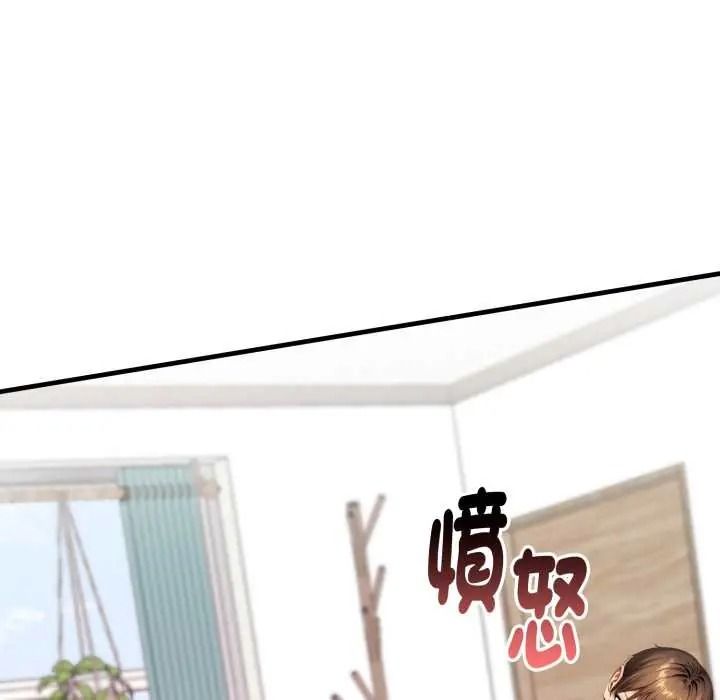 遲來的叛逆第21話