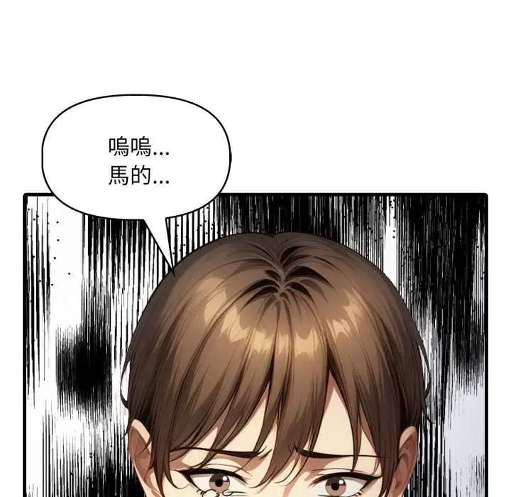 遲來的叛逆第21話