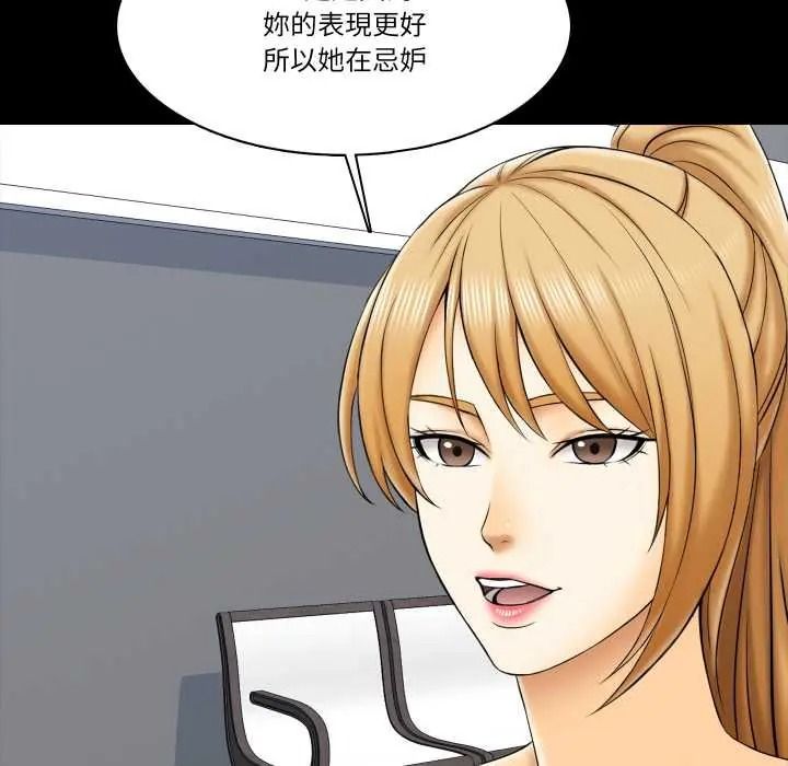 梦幻家教第21話