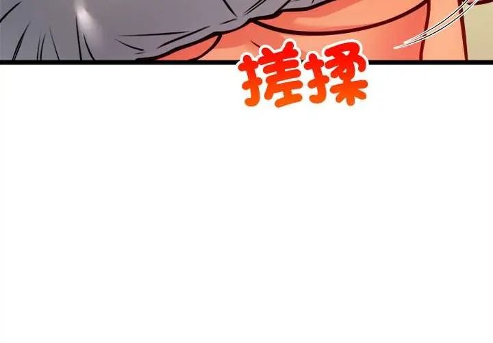 财富爱情二选一第25話