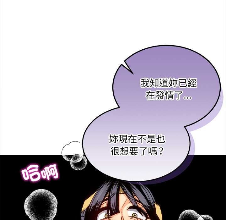 财富爱情二选一第25話