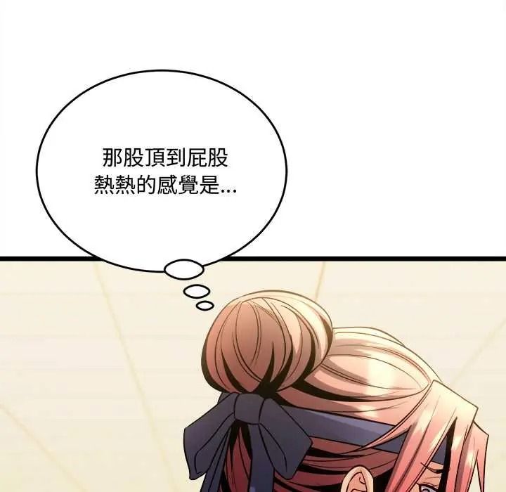 财富爱情二选一第25話