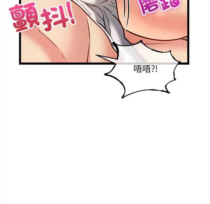 财富爱情二选一第25話