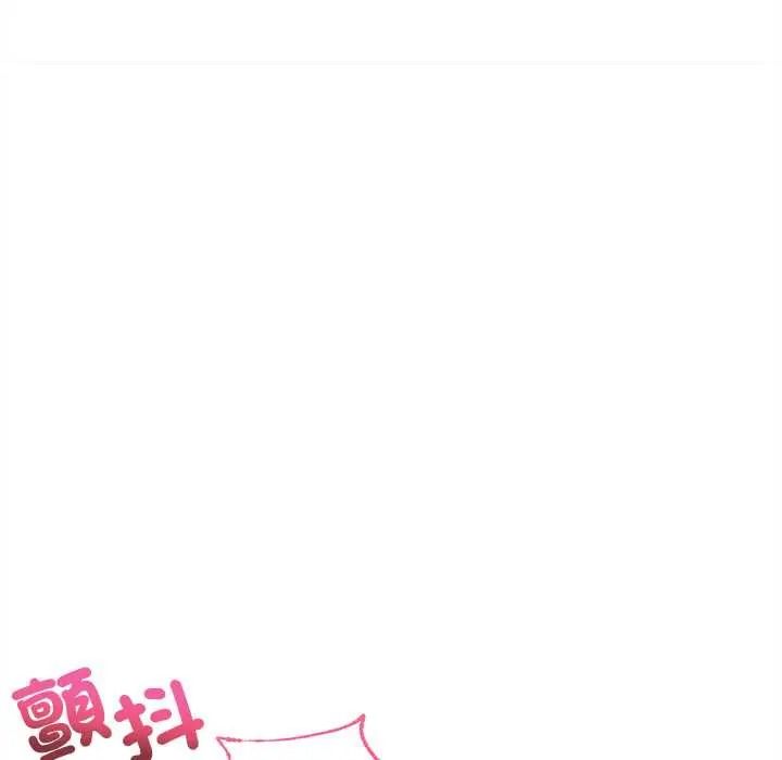 財富愛情二選一第25話