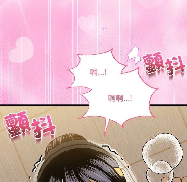 财富爱情二选一第25話