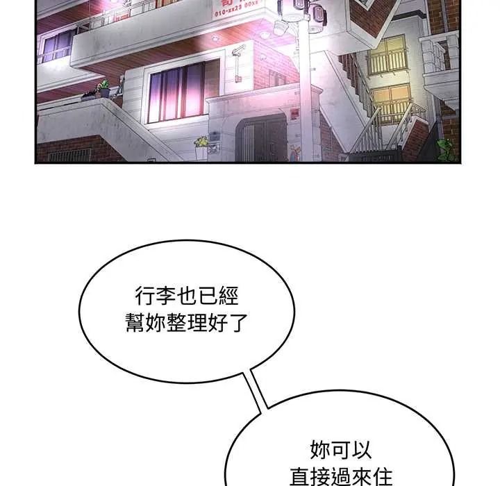 小吃摊的火辣老闆娘第21話