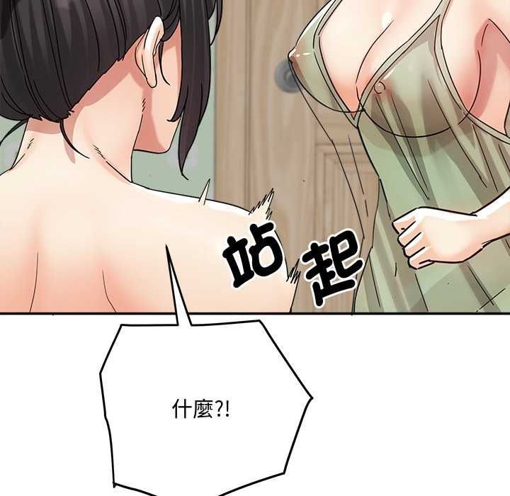 小喫攤的火辣老闆娘第21話