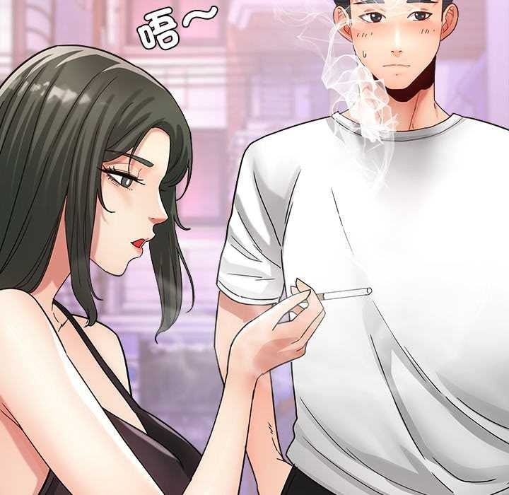 小喫攤的火辣老闆娘第21話
