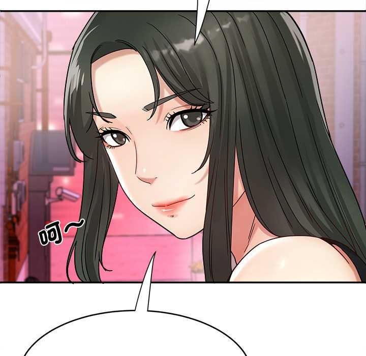 小吃摊的火辣老闆娘第21話