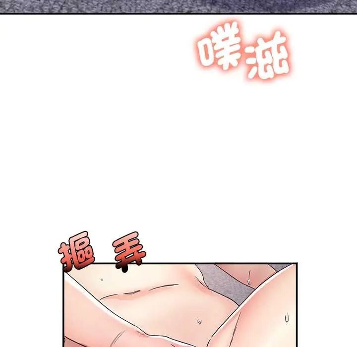 小吃摊的火辣老闆娘第21話