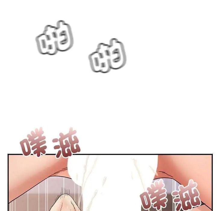 小吃摊的火辣老闆娘第21話