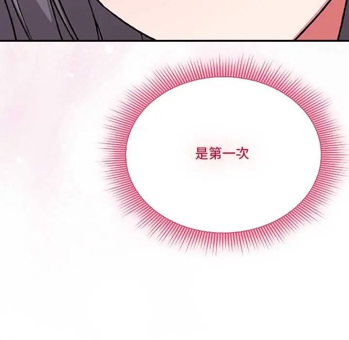 撲通撲通終極密碼第34話