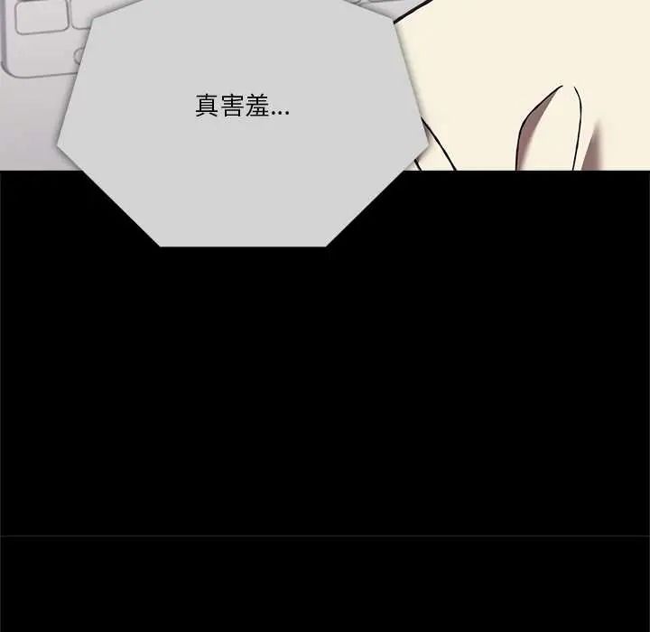 撲通撲通終極密碼第34話