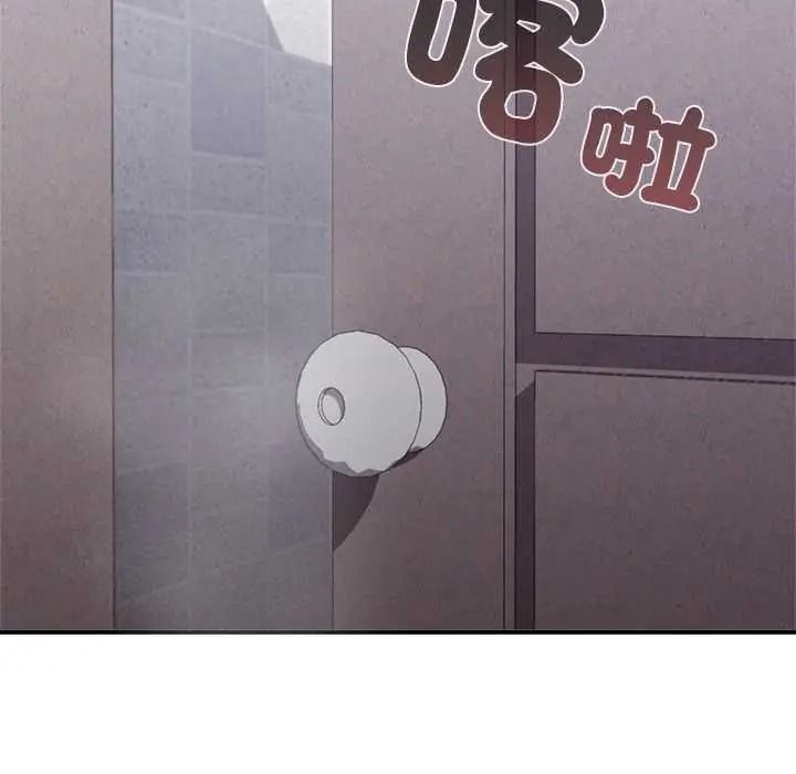 撲通撲通終極密碼第34話