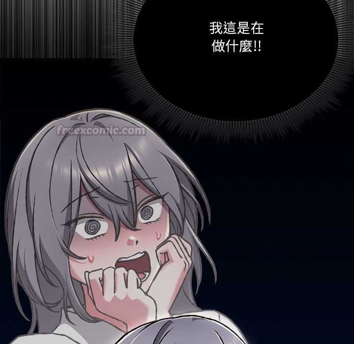 扑通扑通终极密码第34話