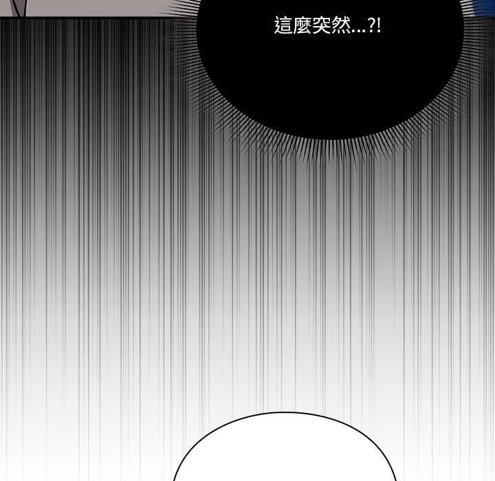 扑通扑通终极密码第34話