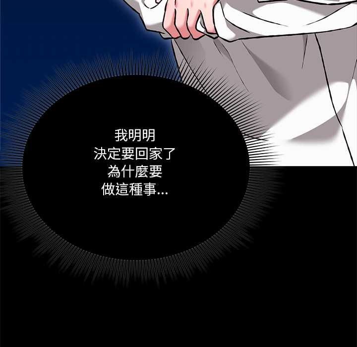扑通扑通终极密码第34話