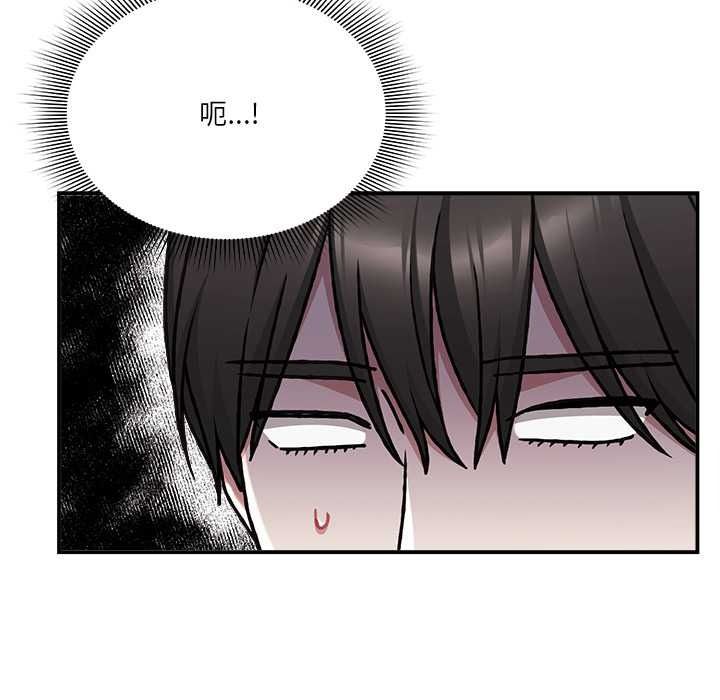 撲通撲通終極密碼第34話