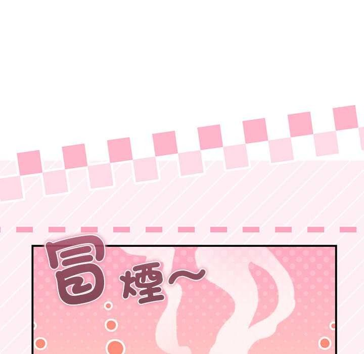 撲通撲通終極密碼第34話
