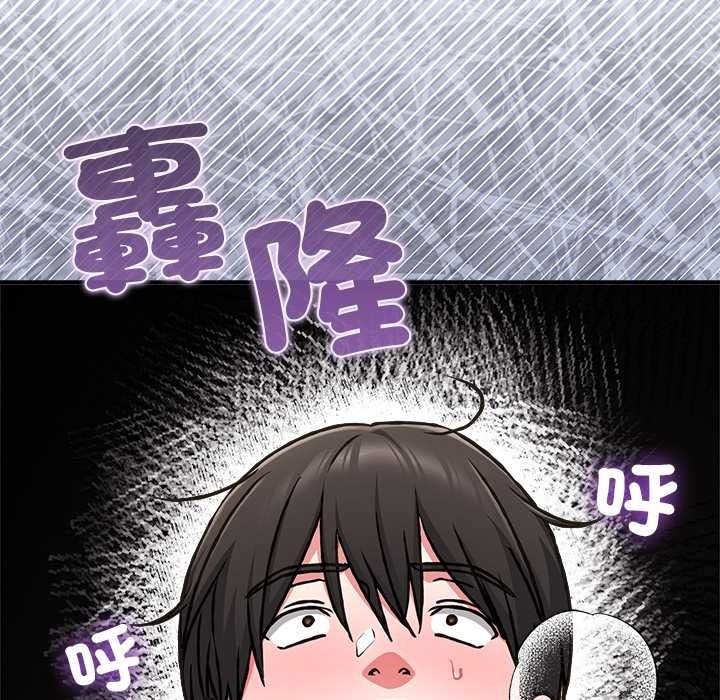 撲通撲通終極密碼第34話
