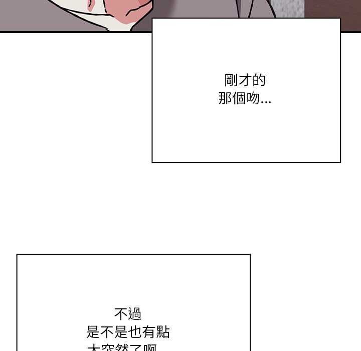 扑通扑通终极密码第34話