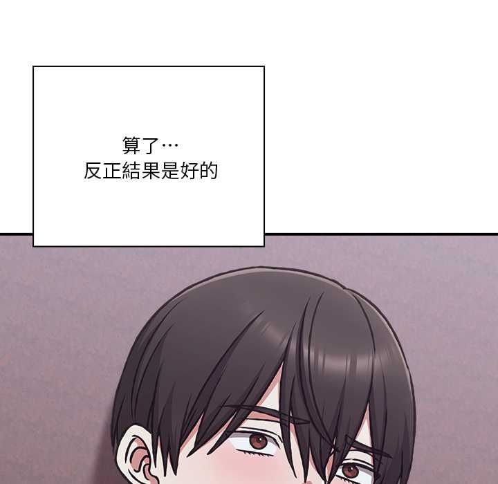 扑通扑通终极密码第34話