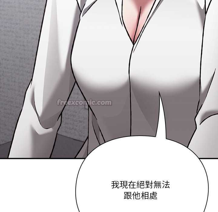 扑通扑通终极密码第34話