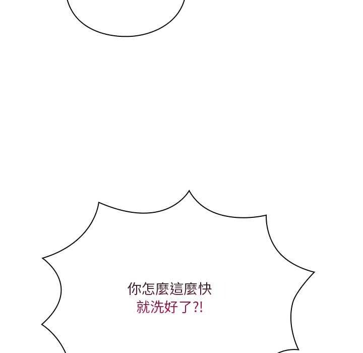 撲通撲通終極密碼第34話