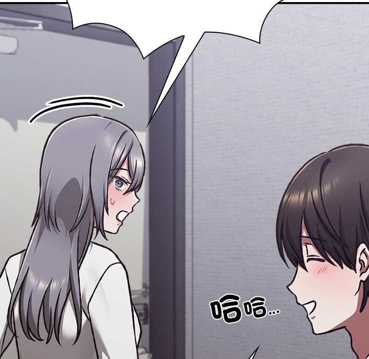 扑通扑通终极密码第34話